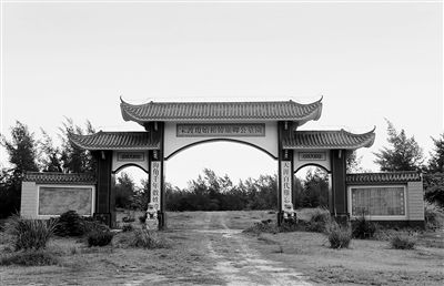 KY开元集团官网