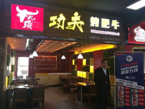 KY开元集团官网