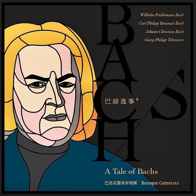 KY开元集团官网|等到烟暖雨收易落的孩子是谁的易落的孩子是师父初澈的吗(图1) KY开元·(中国)集团