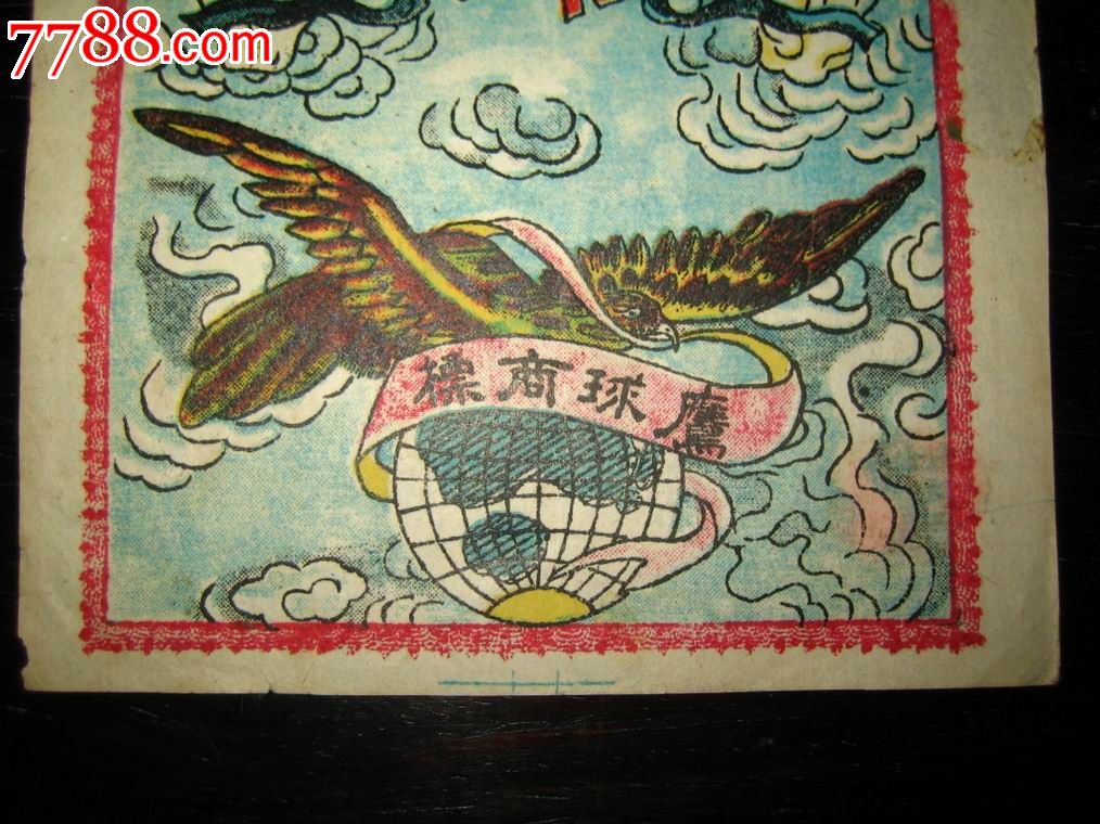 ky开元集团官网入口