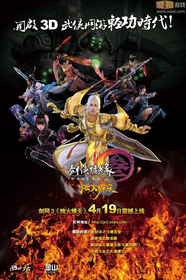 《紫川》电视剧什么时候播?主演是迪丽热巴张彬彬吗?:ky开元集团官网入口(图1) KY开元·(中国)集团