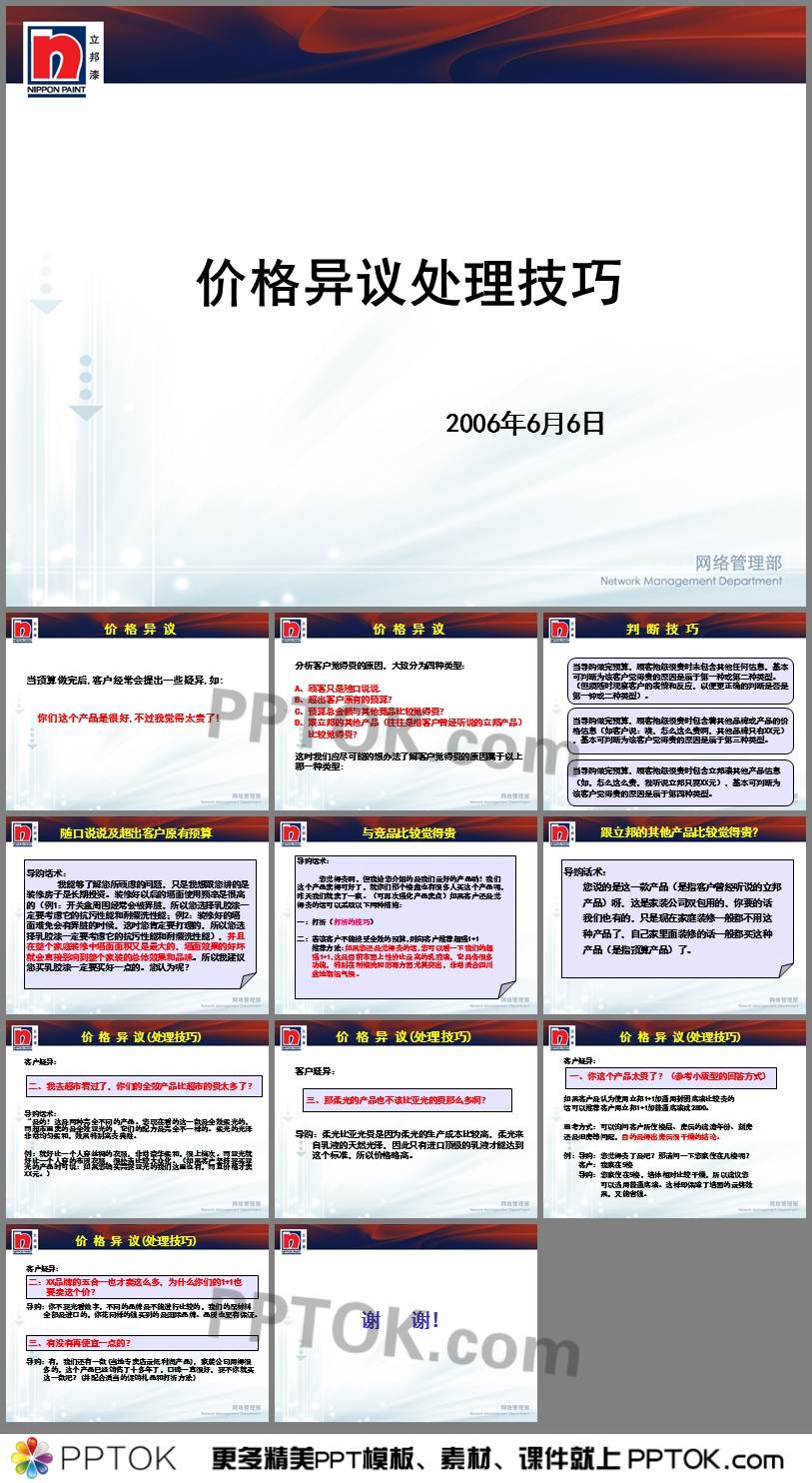 首钢矿业烧结除尘蝶阀手动变电动控制水平提高‘ky开元·(中国)集团官网’(图1) KY开元集团官网