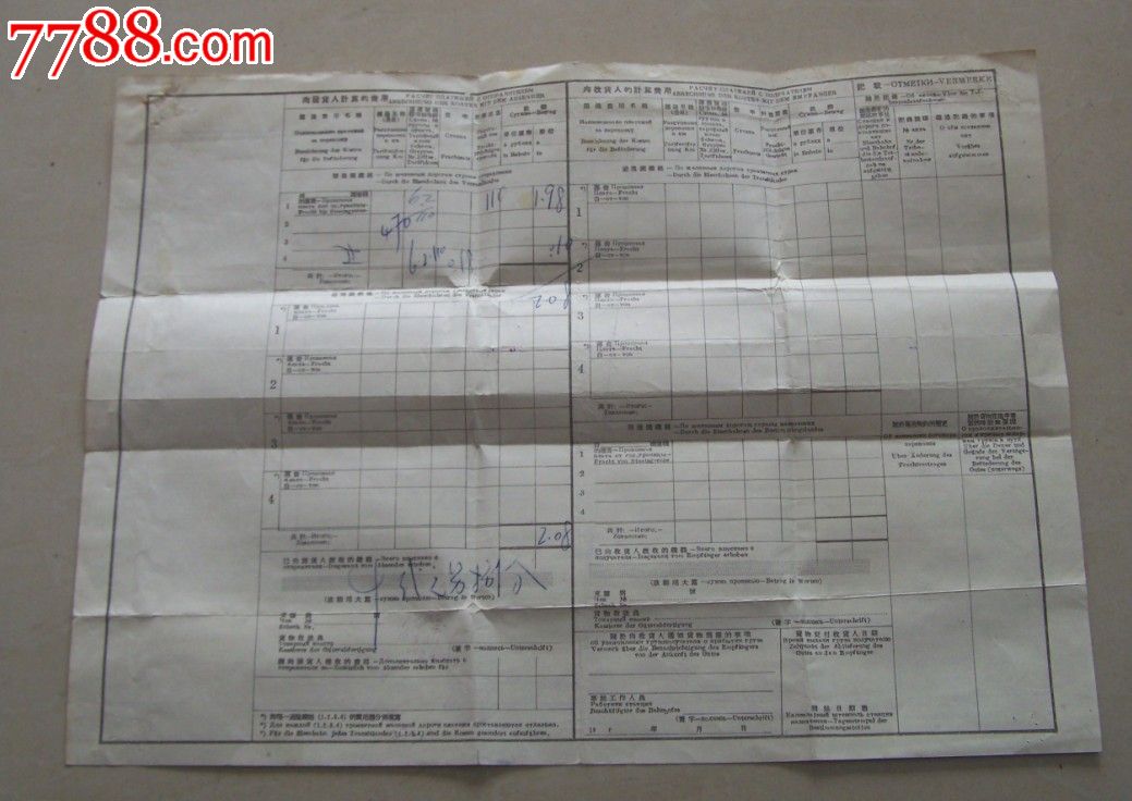 KY开元集团官网