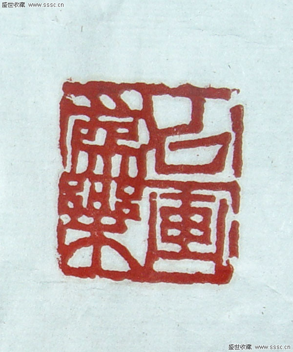 《听雪楼》高梦非池小苔什么关系?结局在一起了吗?“ky开元·(中国)集团官网”(图3) KY开元集团官网