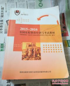 《听雪楼》高梦非池小苔什么关系?结局在一起了吗?“ky开元·(中国)集团官网”(图2) KY开元集团官网