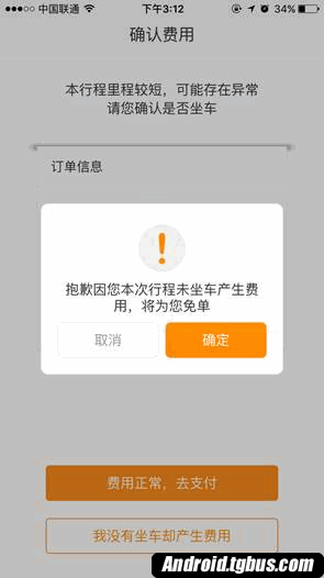 ky开元集团官网入口_2017年唐山师范学院高考招生录取查询系统 入口:http://zsjy.tstc.edu.cn/index.php?m(图1) KY开元集团官网