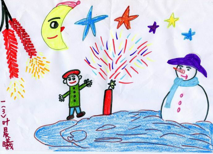 南阳师院文史学院开展“学习党的十九届四中全会精神”专题会议|KY开元集团官网(图1) ky开元集团官网入口