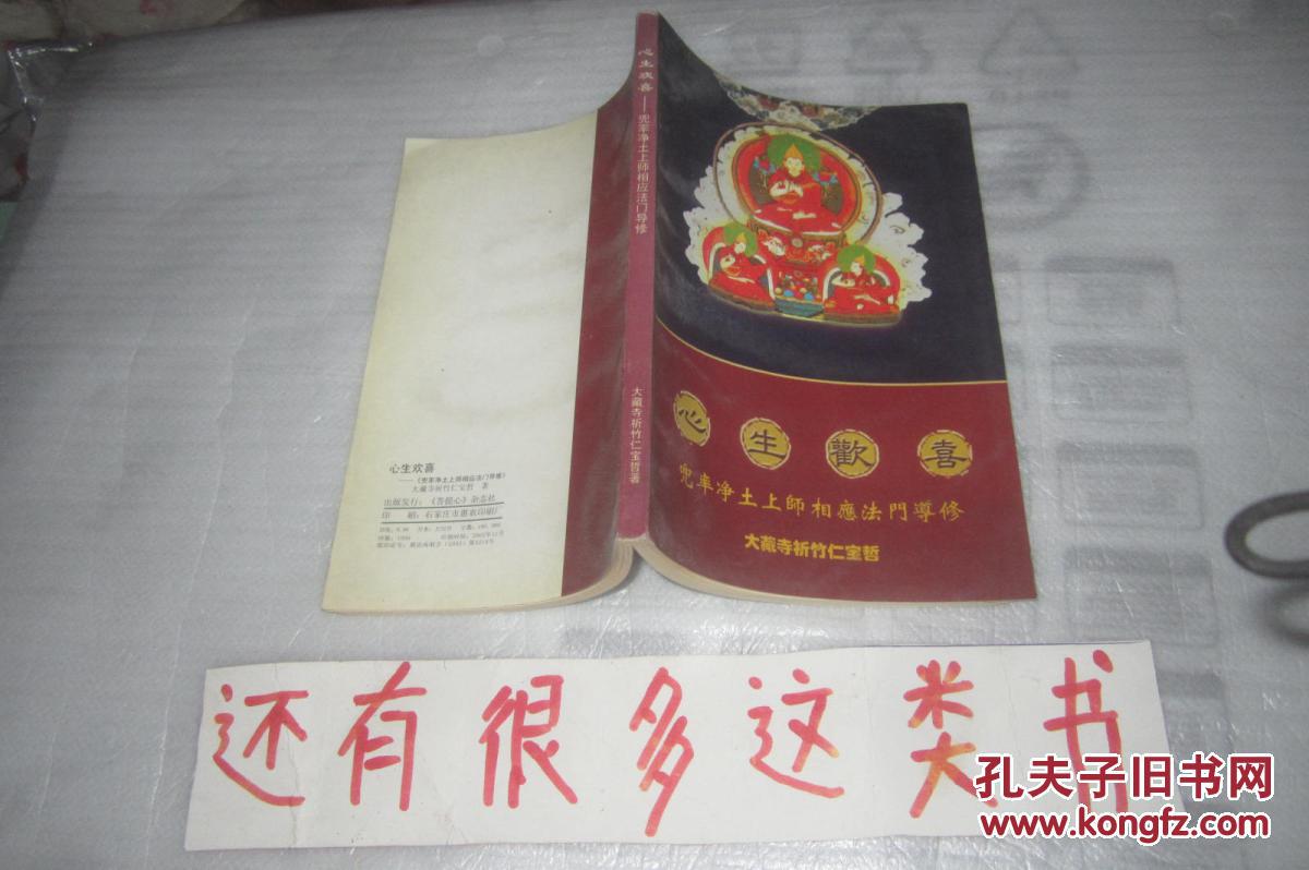 KY开元集团官网